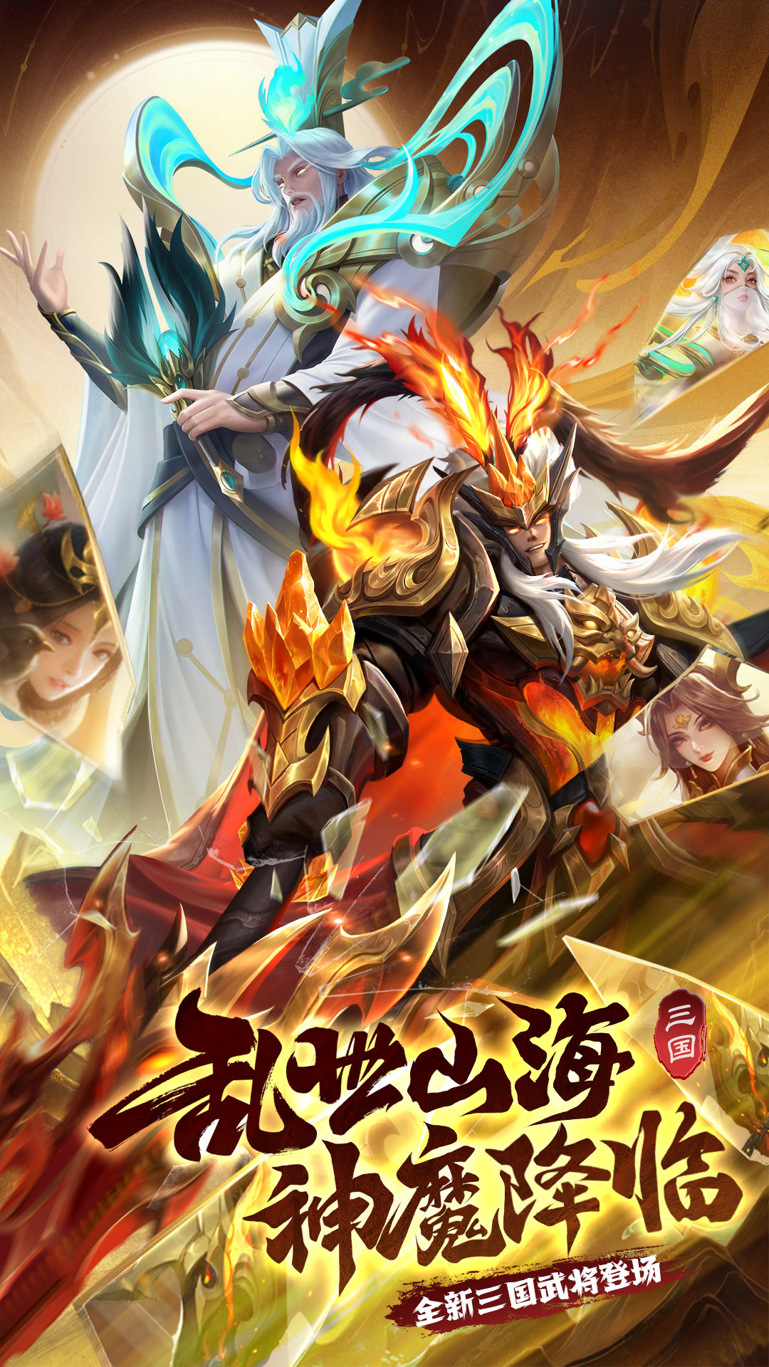 仙境竞技场 仙境竞技场