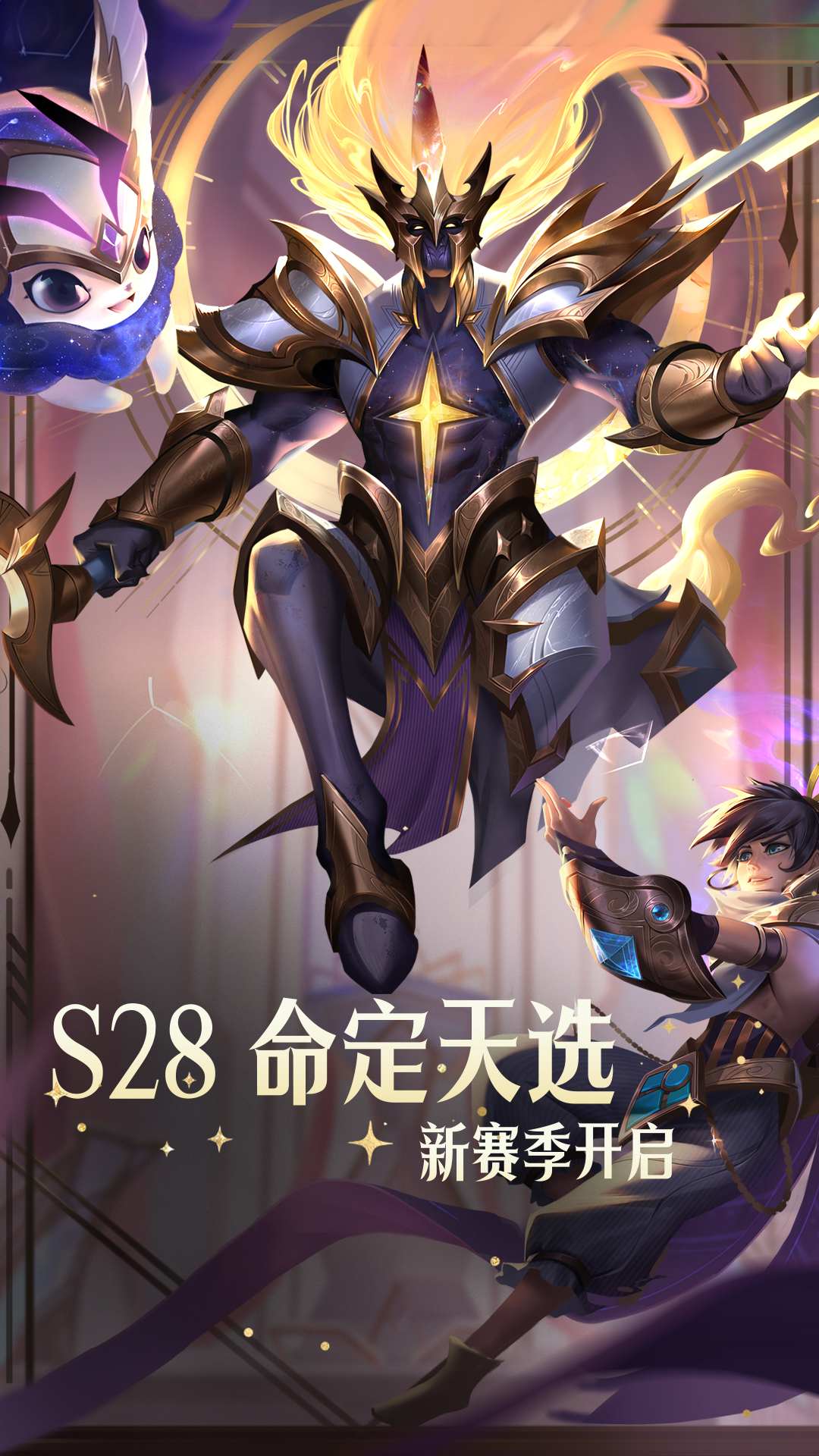 多多自走棋 多多自走棋