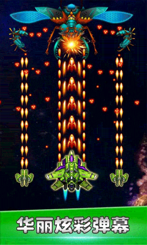 空战风云 空战风云