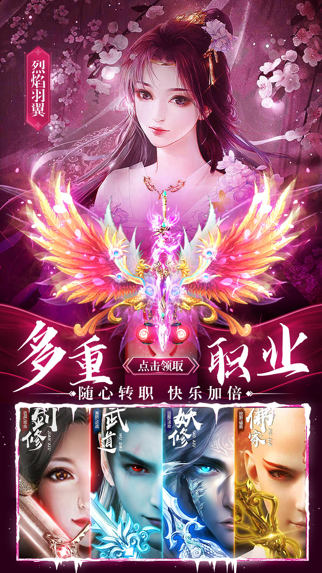 剑仙轩辕志-0氪仙侠修仙手游 剑仙轩辕志-0氪仙侠修仙手游