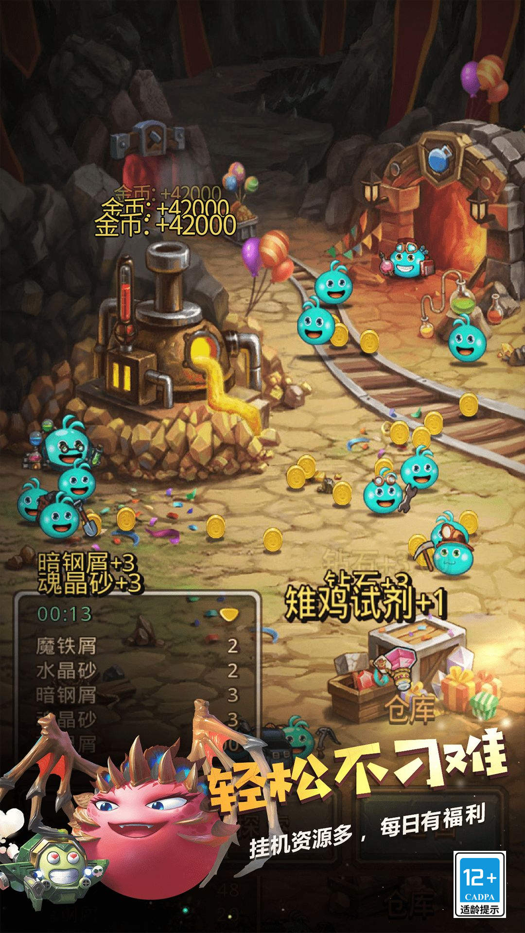 不思议迷宫-收集百款冈布奥 不思议迷宫-收集百款冈布奥