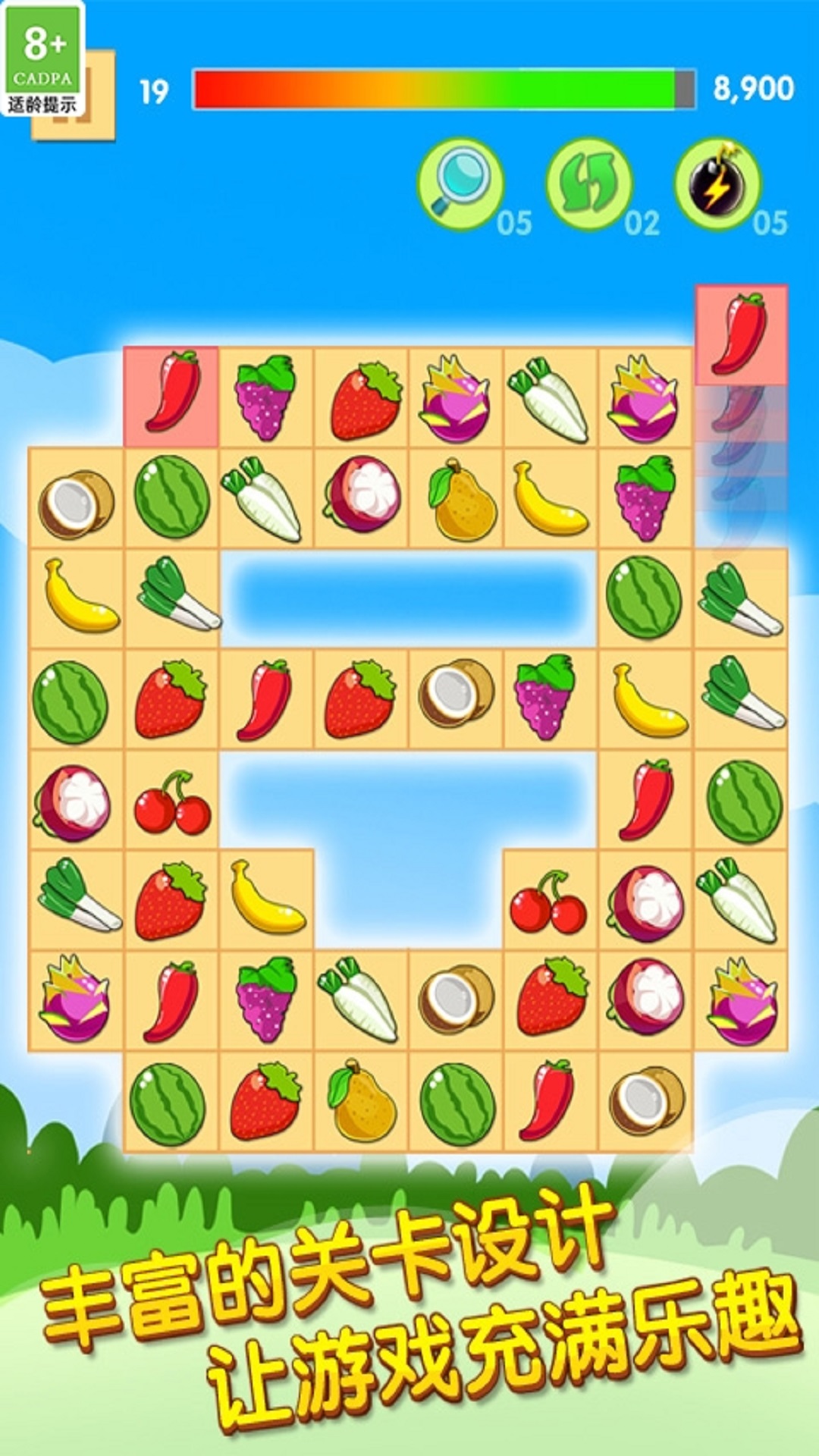 欢乐水果消 欢乐水果消