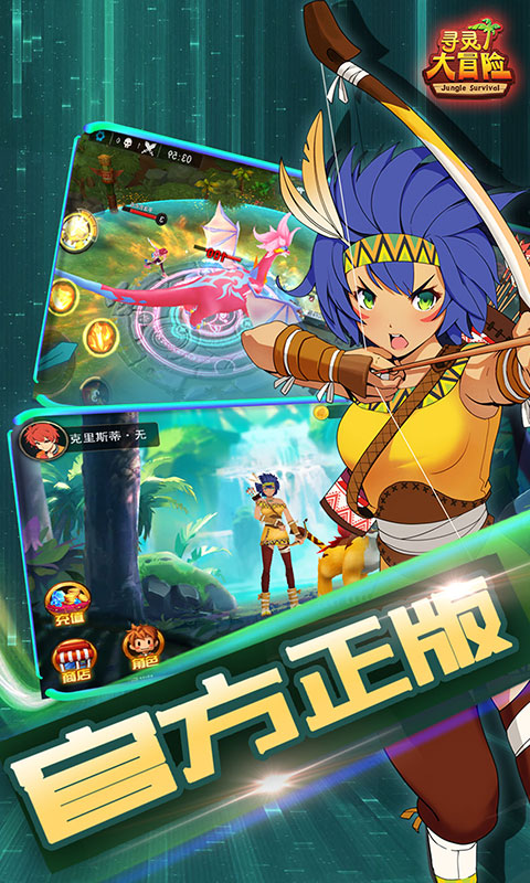 寻灵大冒险-剑灵觉醒 寻灵大冒险-剑灵觉醒