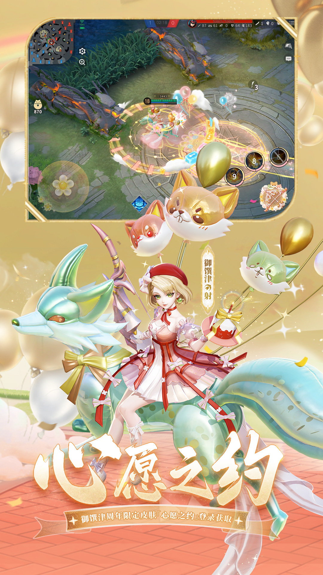 决战!平安京 决战!平安京