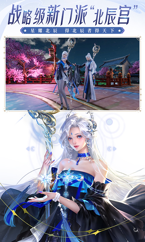 大唐无双手游版 大唐无双手游版