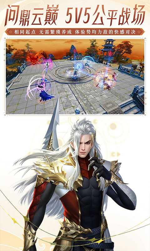 大唐无双手游版 大唐无双手游版