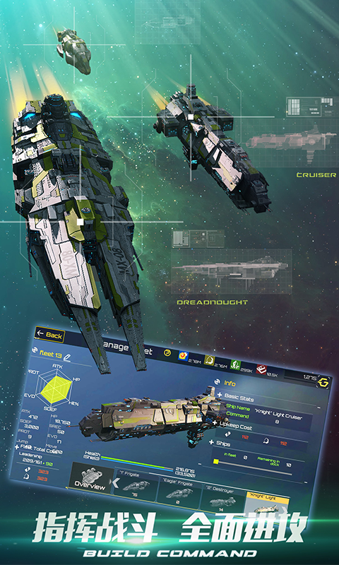 新星帝国 新星帝国