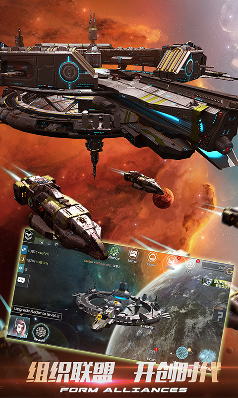 新星帝国 新星帝国