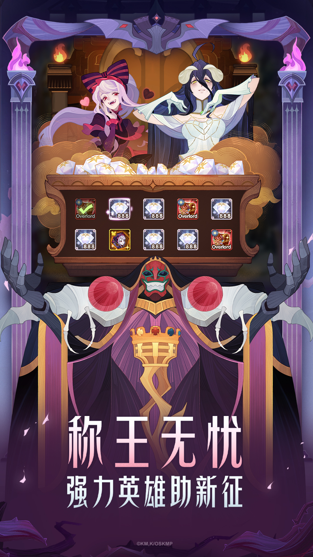 剑与远征 剑与远征