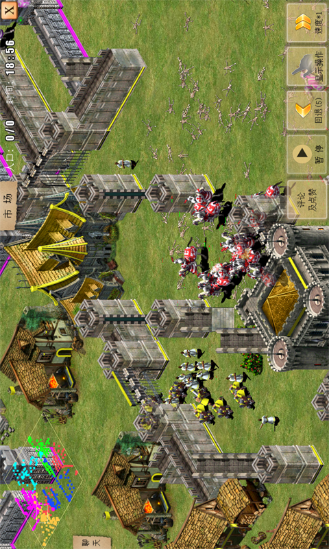 指尖帝国 指尖帝国