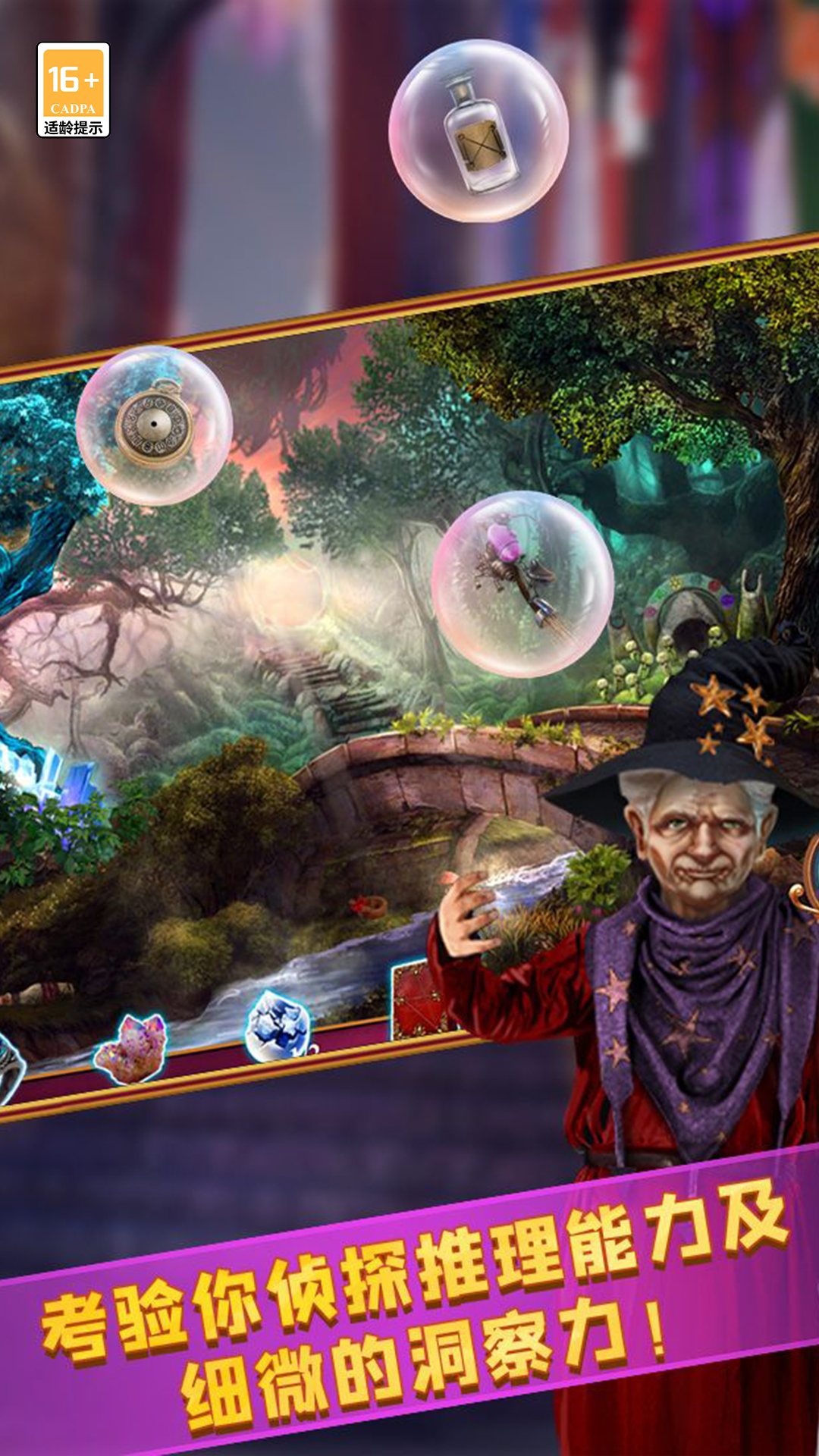 密室逃脱24末日危机 密室逃脱24末日危机