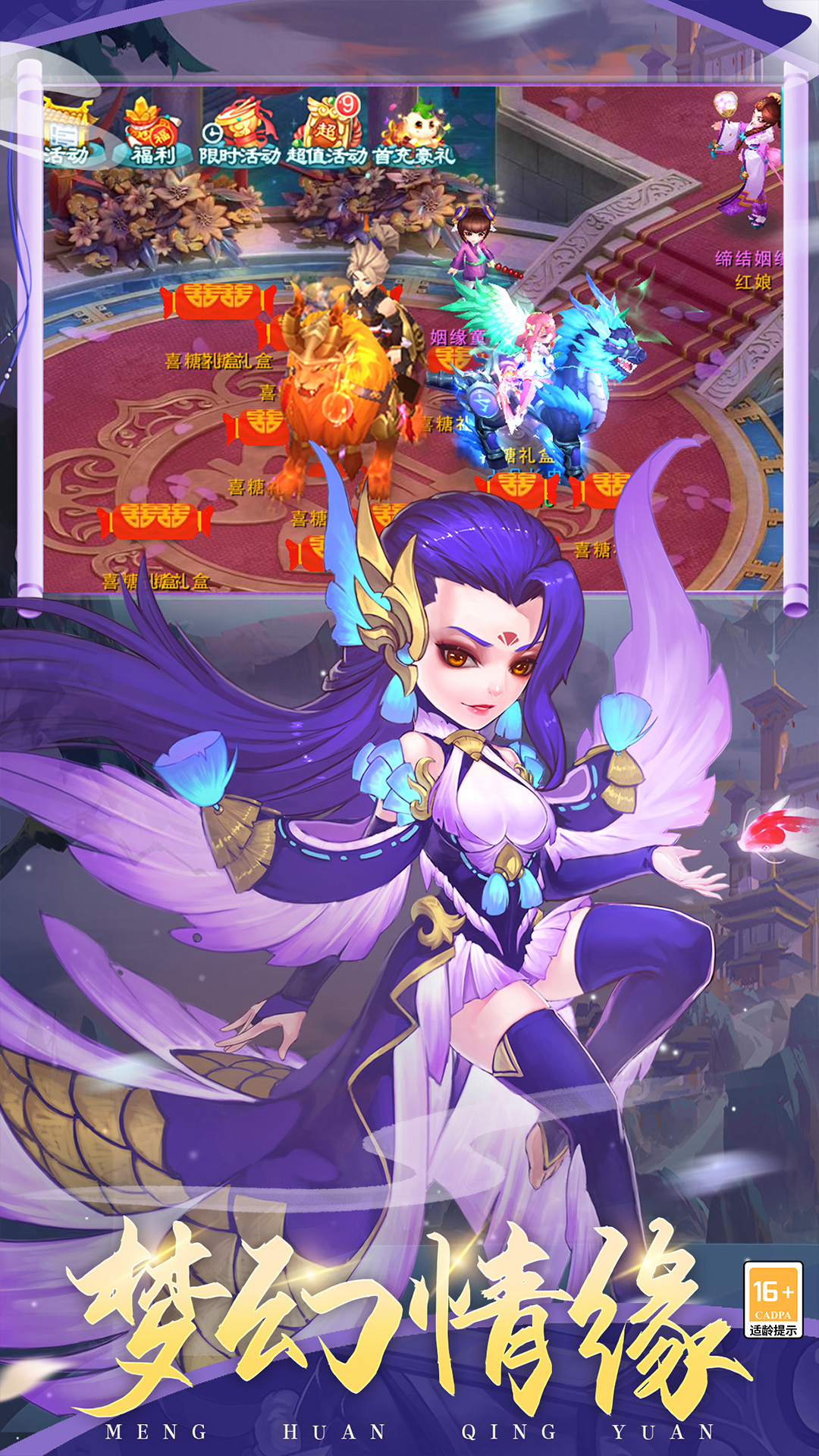 梦回西游记-神仙乱斗武打回合 梦回西游记-神仙乱斗武打回合