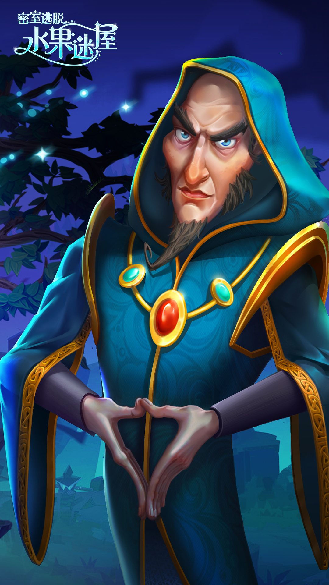 密室逃脱水果迷屋 密室逃脱水果迷屋