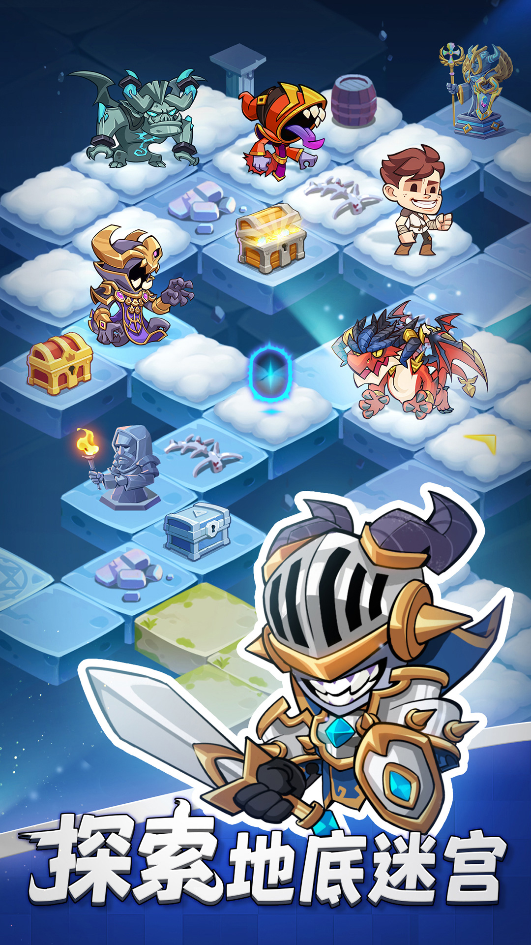 梦想海岛王 梦想海岛王