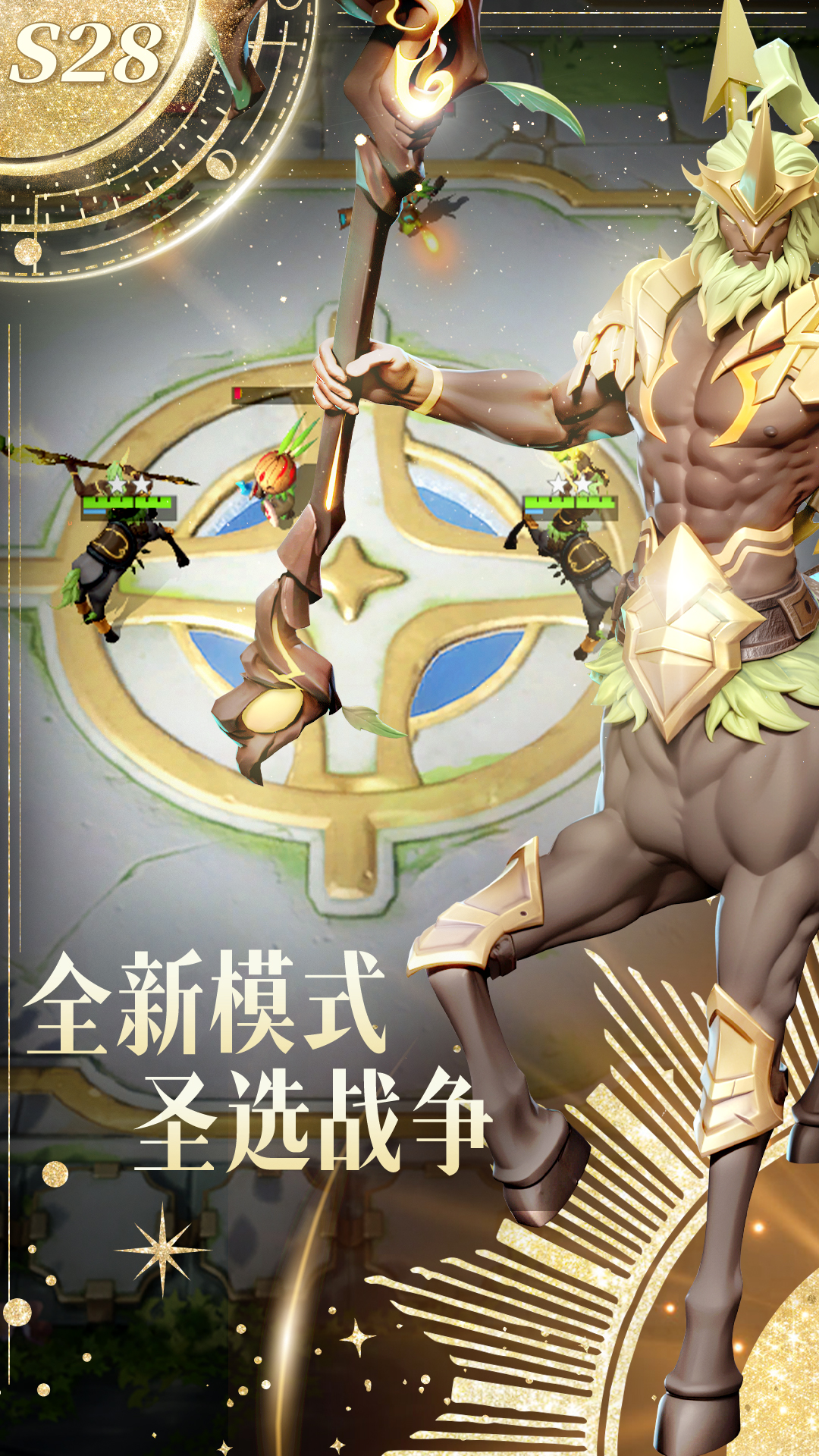 多多自走棋 多多自走棋