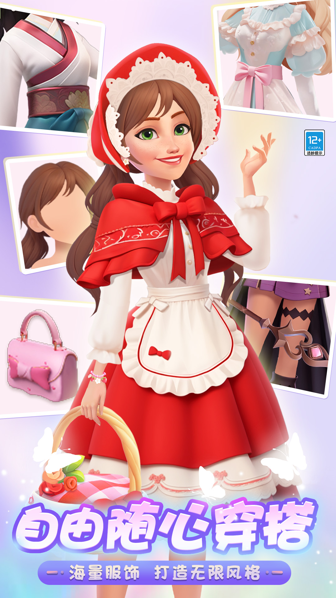 欢乐消除开心假日 欢乐消除开心假日