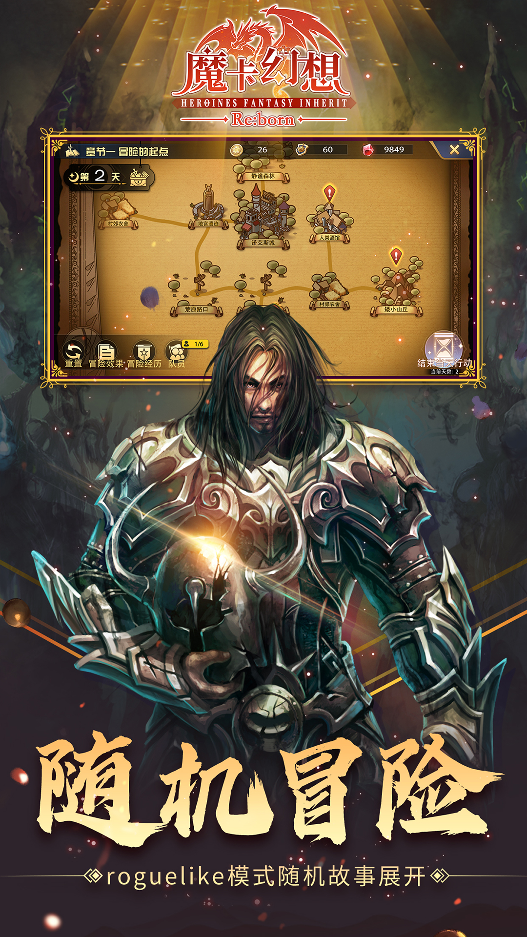 魔卡幻想 魔卡幻想