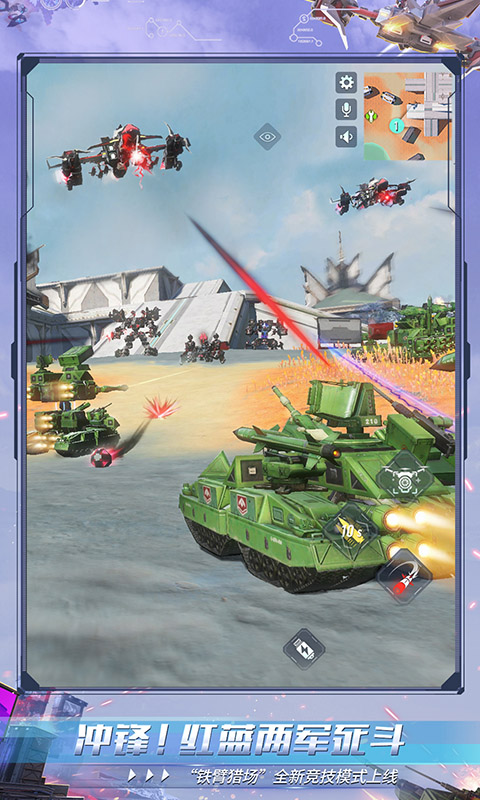 重装上阵 重装上阵