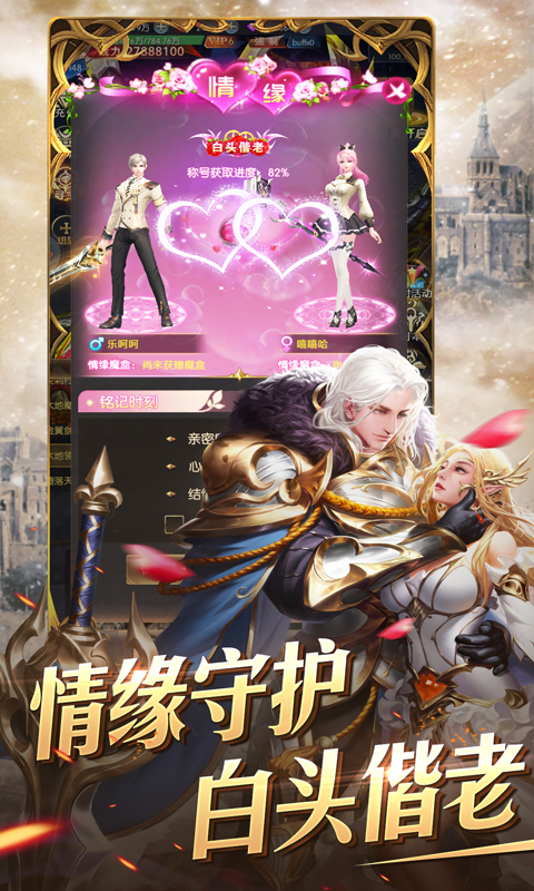 奇迹之剑 奇迹之剑