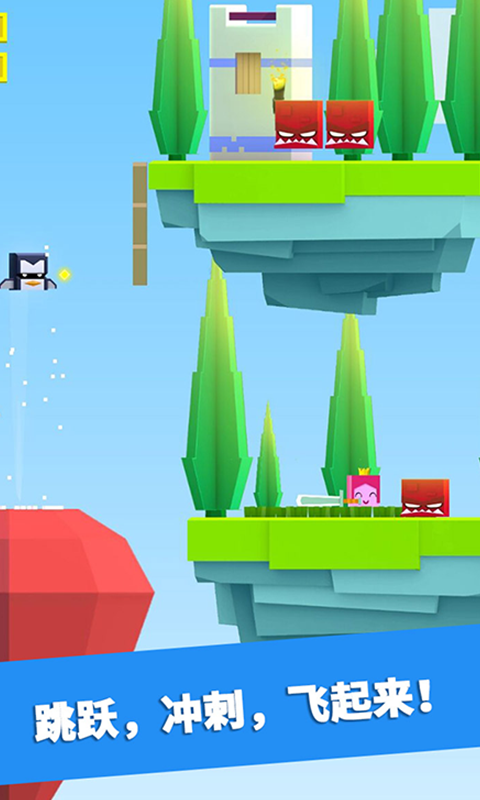 英雄冲啊 英雄冲啊