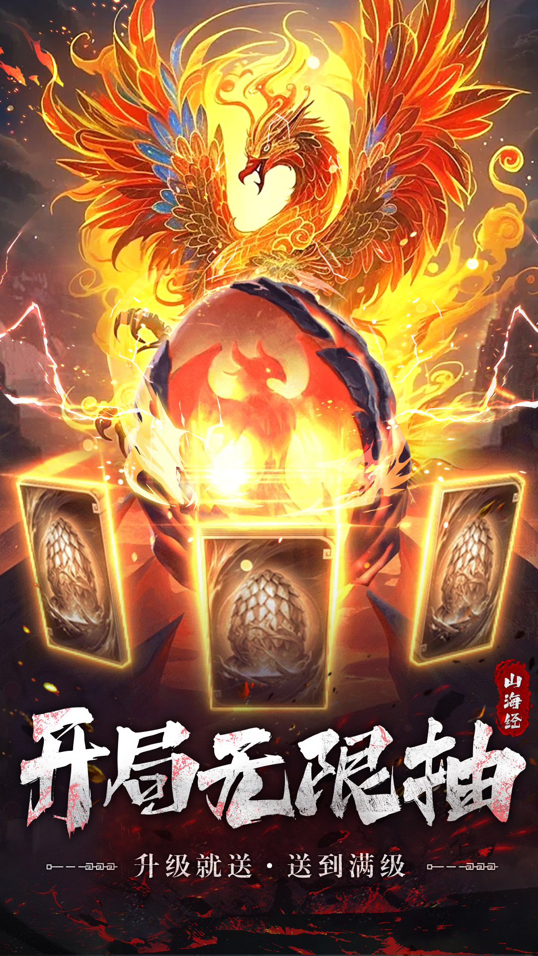 永恒仙域 永恒仙域