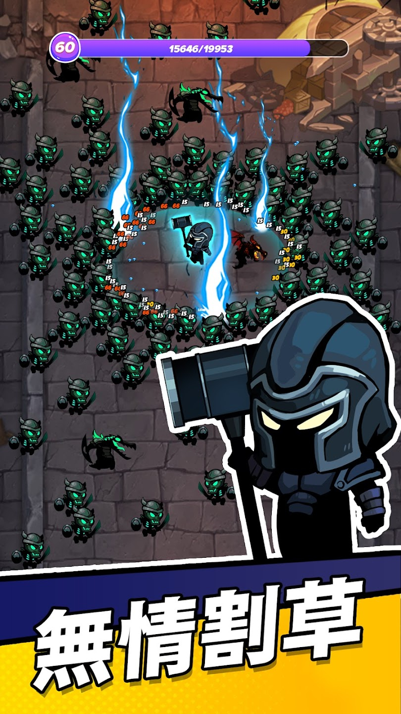 火柴人生存之战 火柴人生存之战