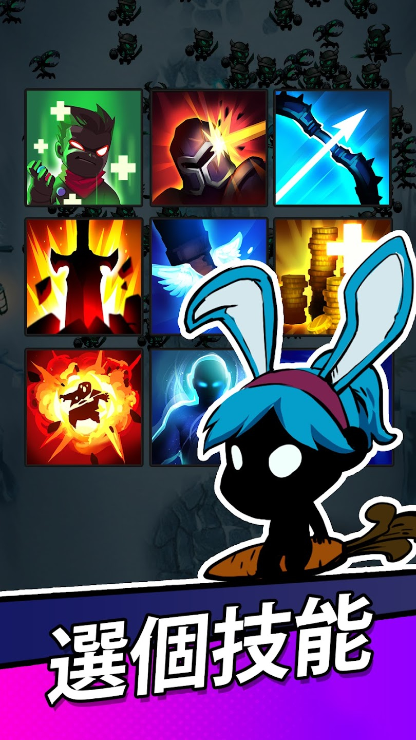 火柴人生存之战 火柴人生存之战