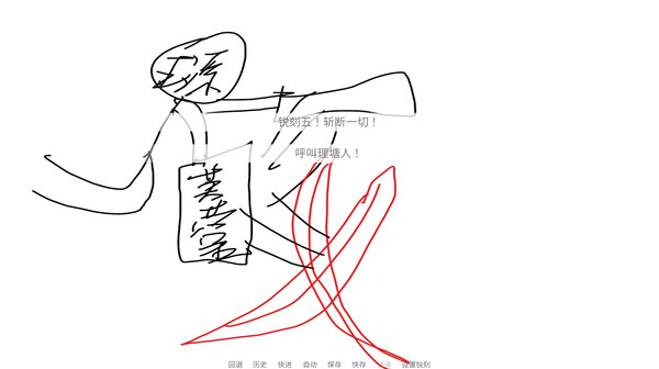 尼古丁真大战芙蓉王源