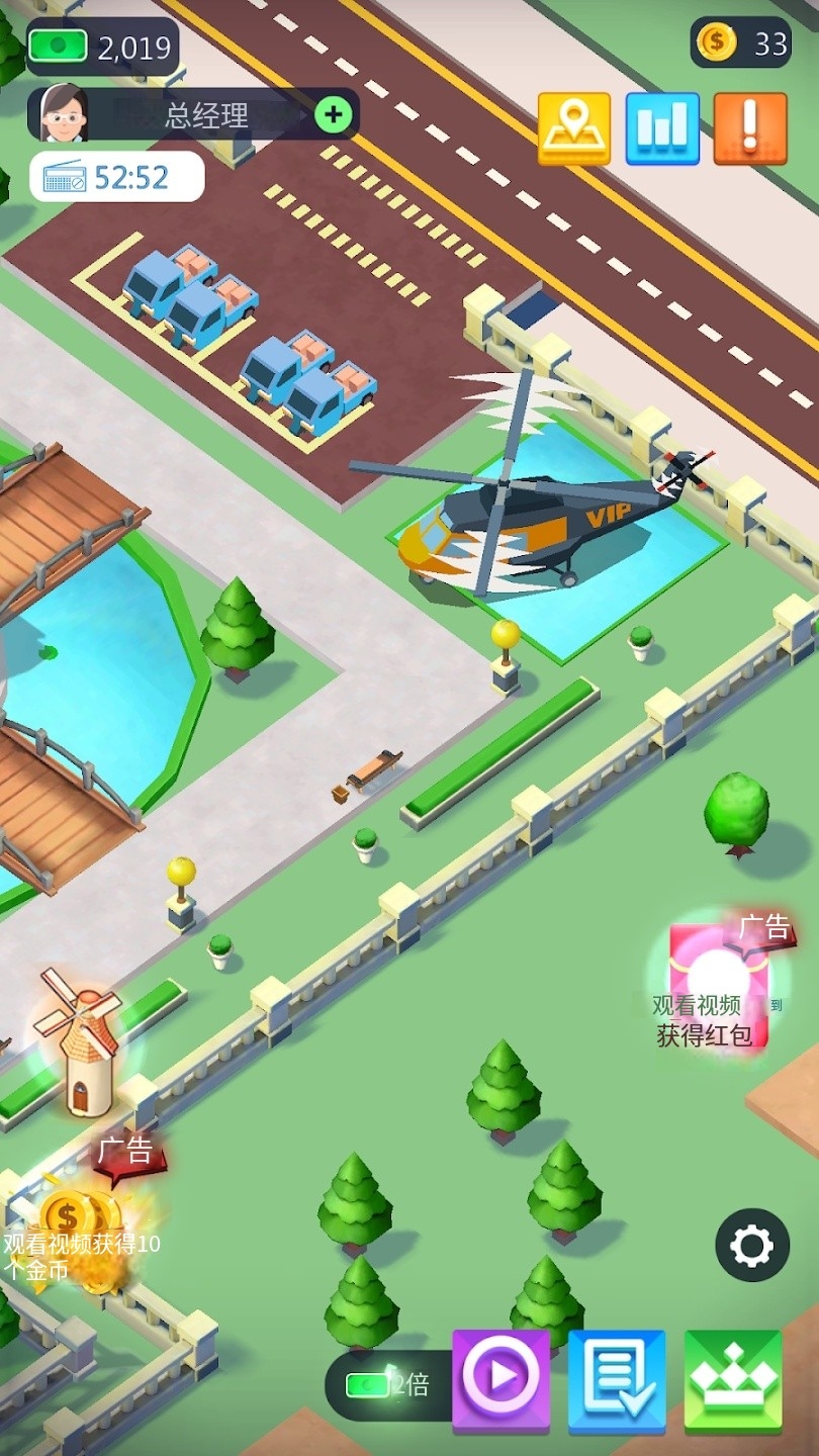 农业大亨 农业大亨