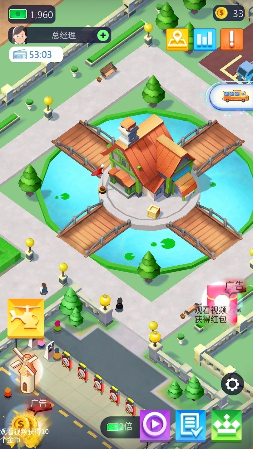 农业大亨 农业大亨