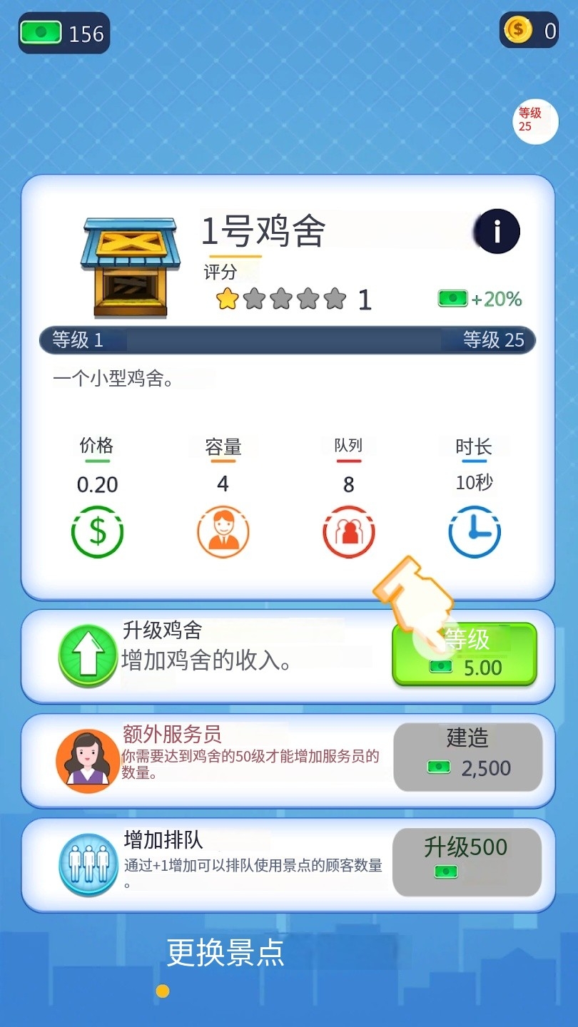 农业大亨 农业大亨