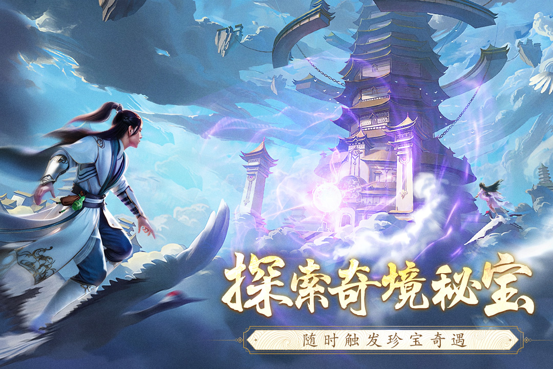 逆袭的仙王