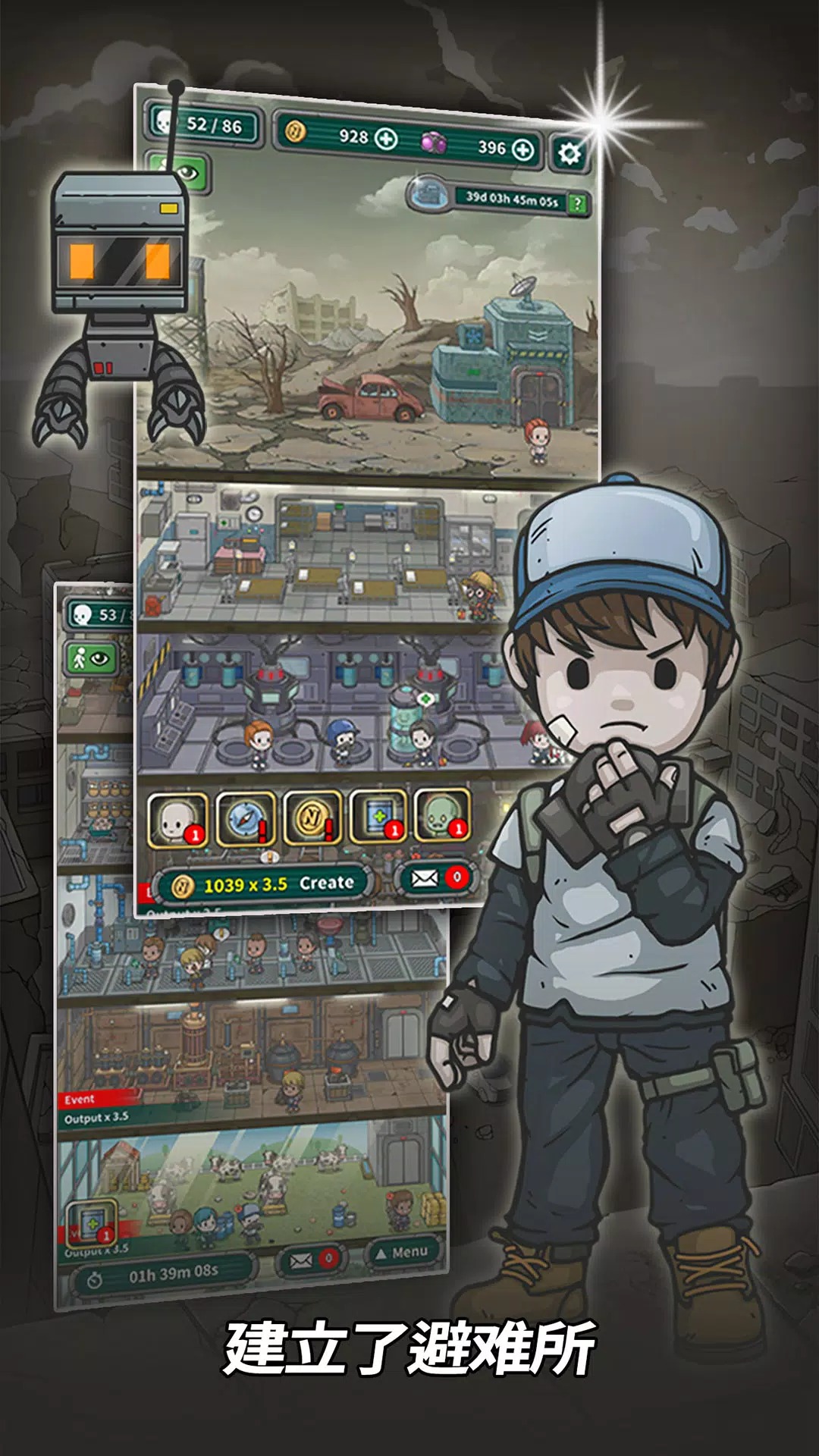 地堡生存(辅助菜单) 地堡生存(辅助菜单)