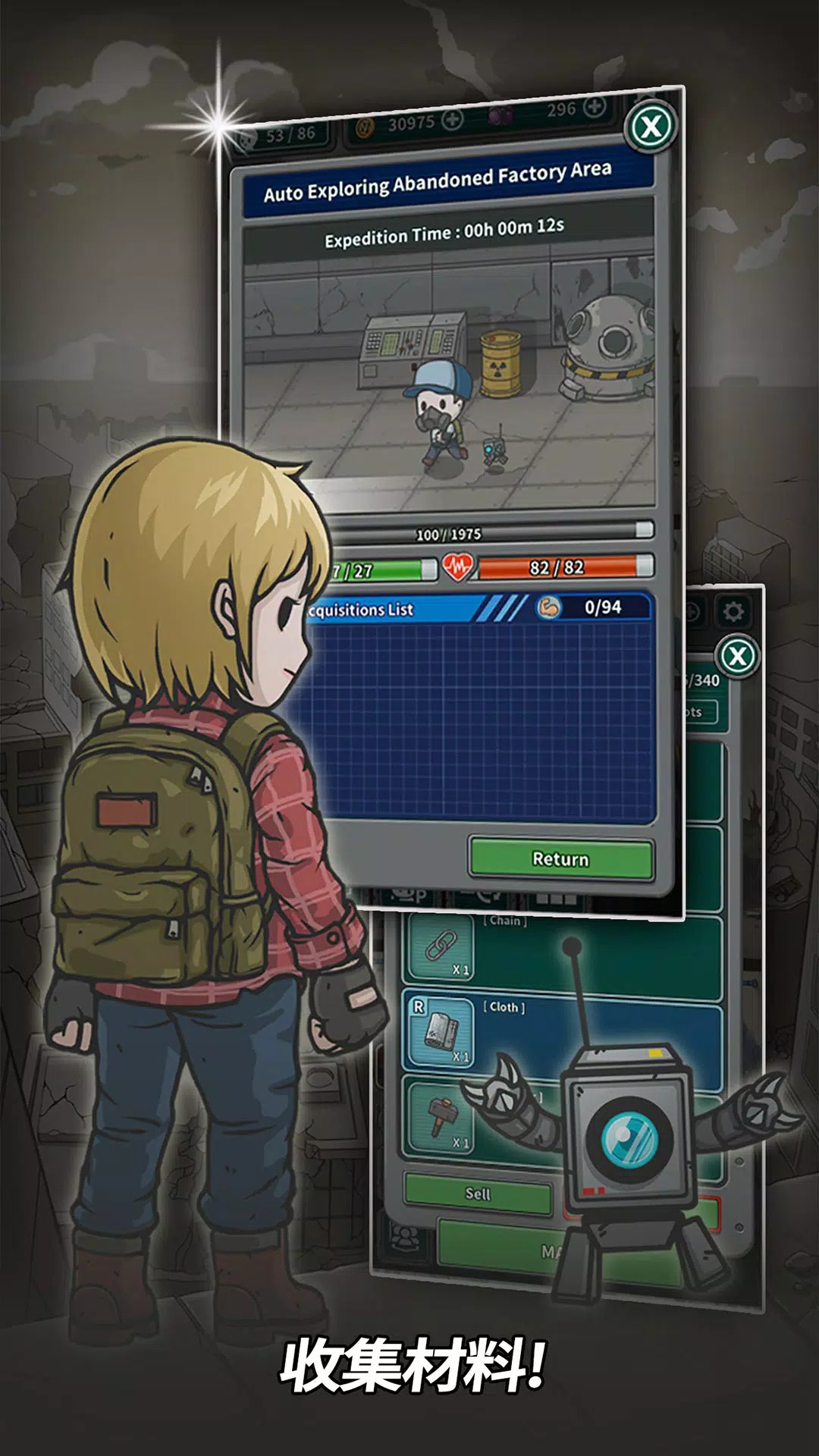 地堡生存(辅助菜单) 地堡生存(辅助菜单)