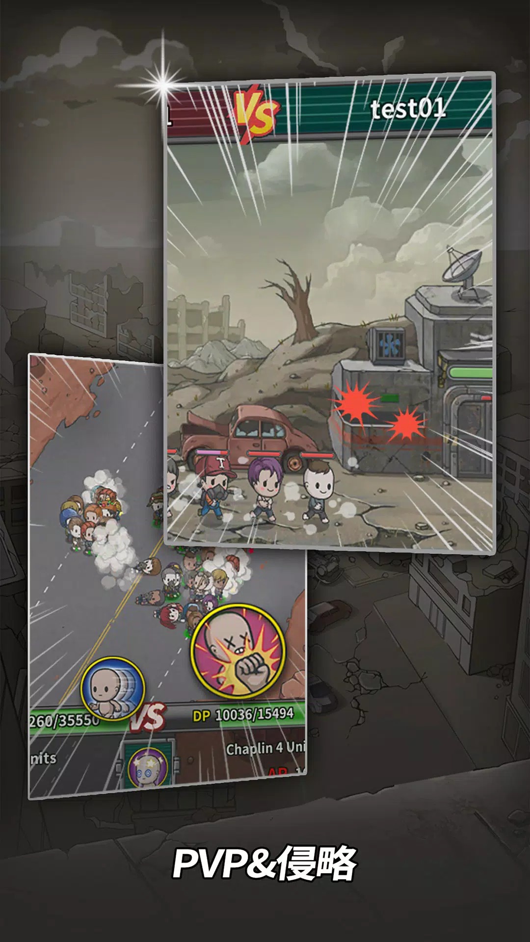 地堡生存(辅助菜单) 地堡生存(辅助菜单)