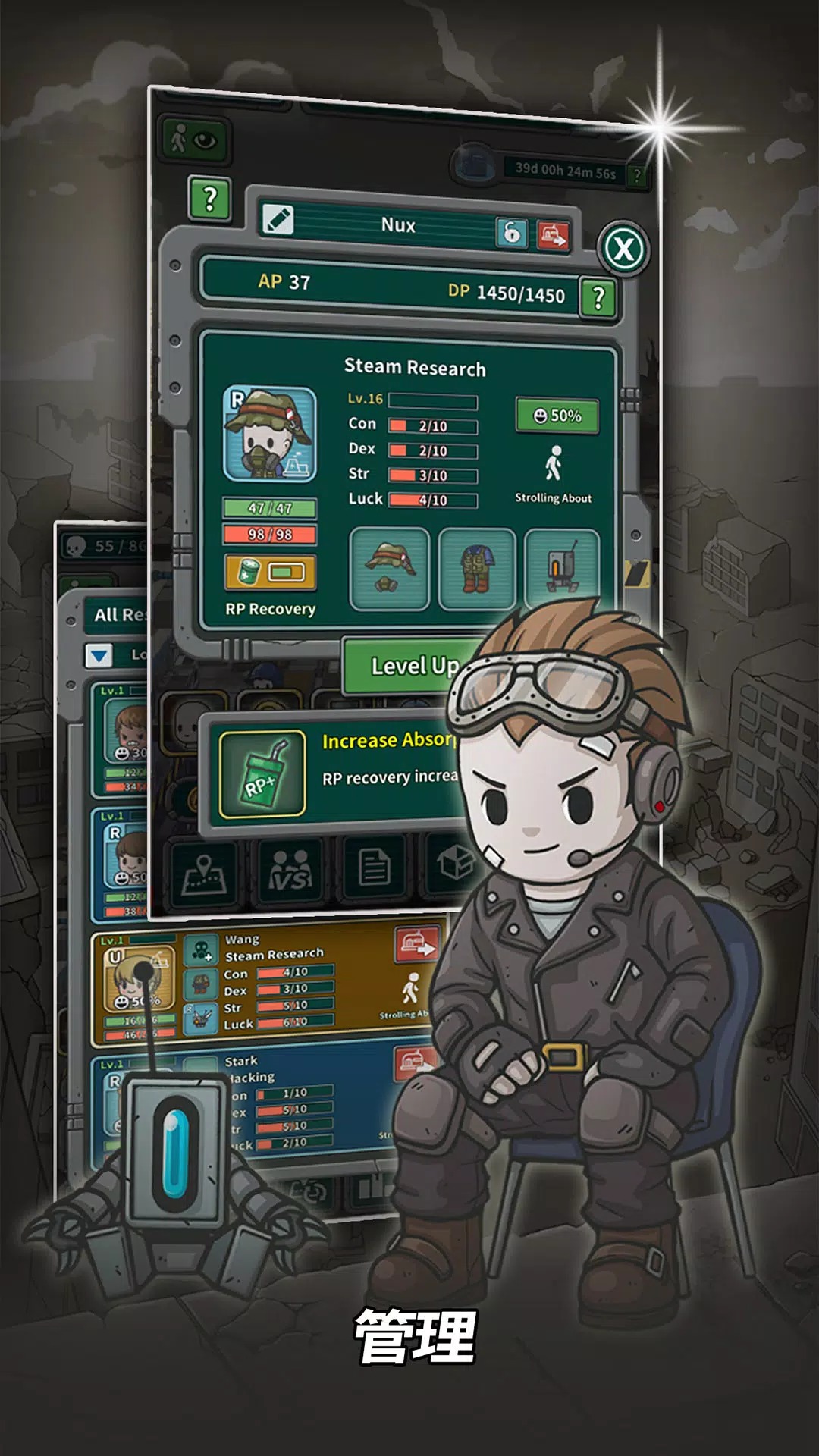 地堡生存(辅助菜单) 地堡生存(辅助菜单)