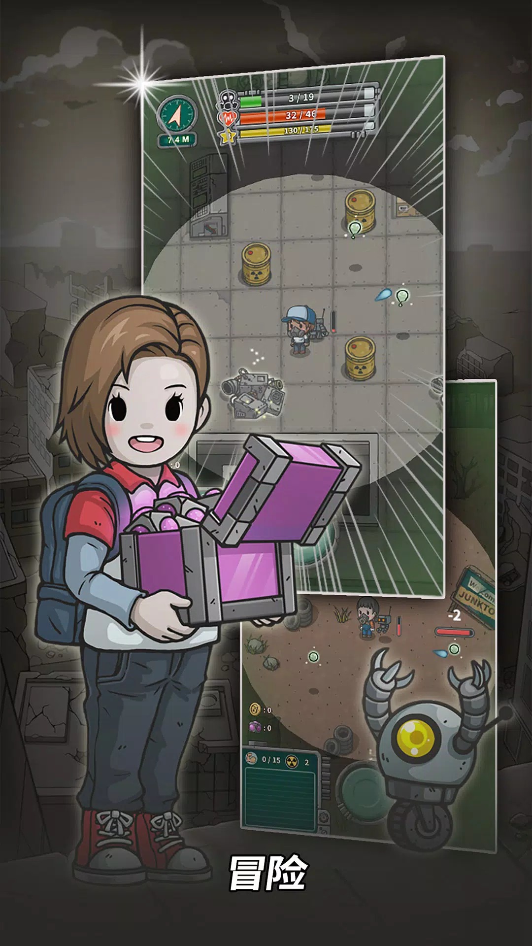 地堡生存(辅助菜单) 地堡生存(辅助菜单)