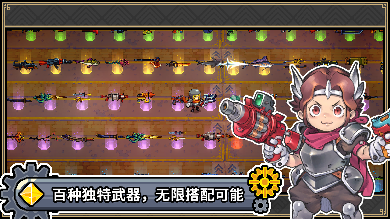 元气对战