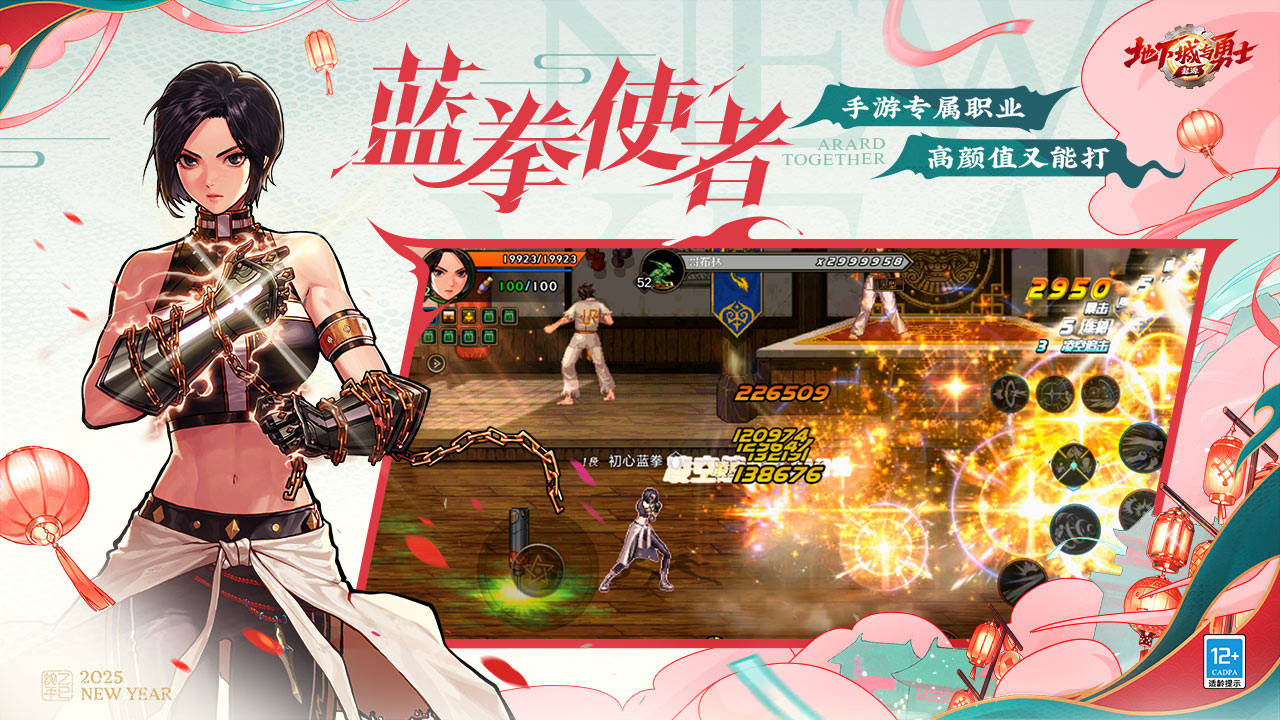 地下城与勇士:起源