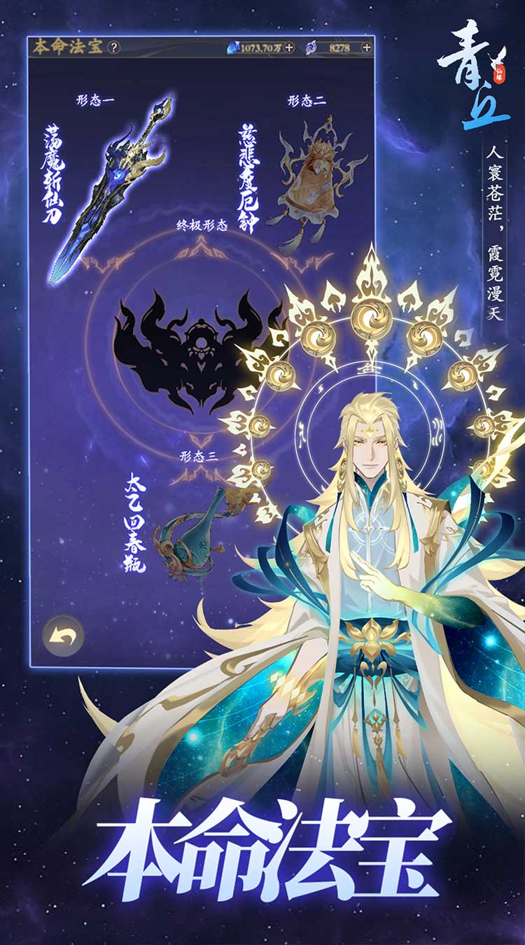 青丘(0.1折)