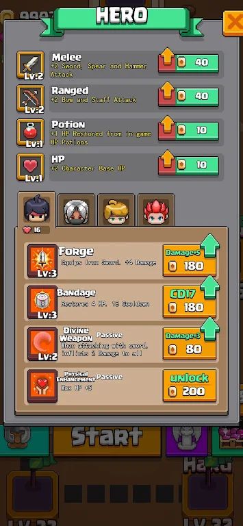 格里德小分队 格里德小分队