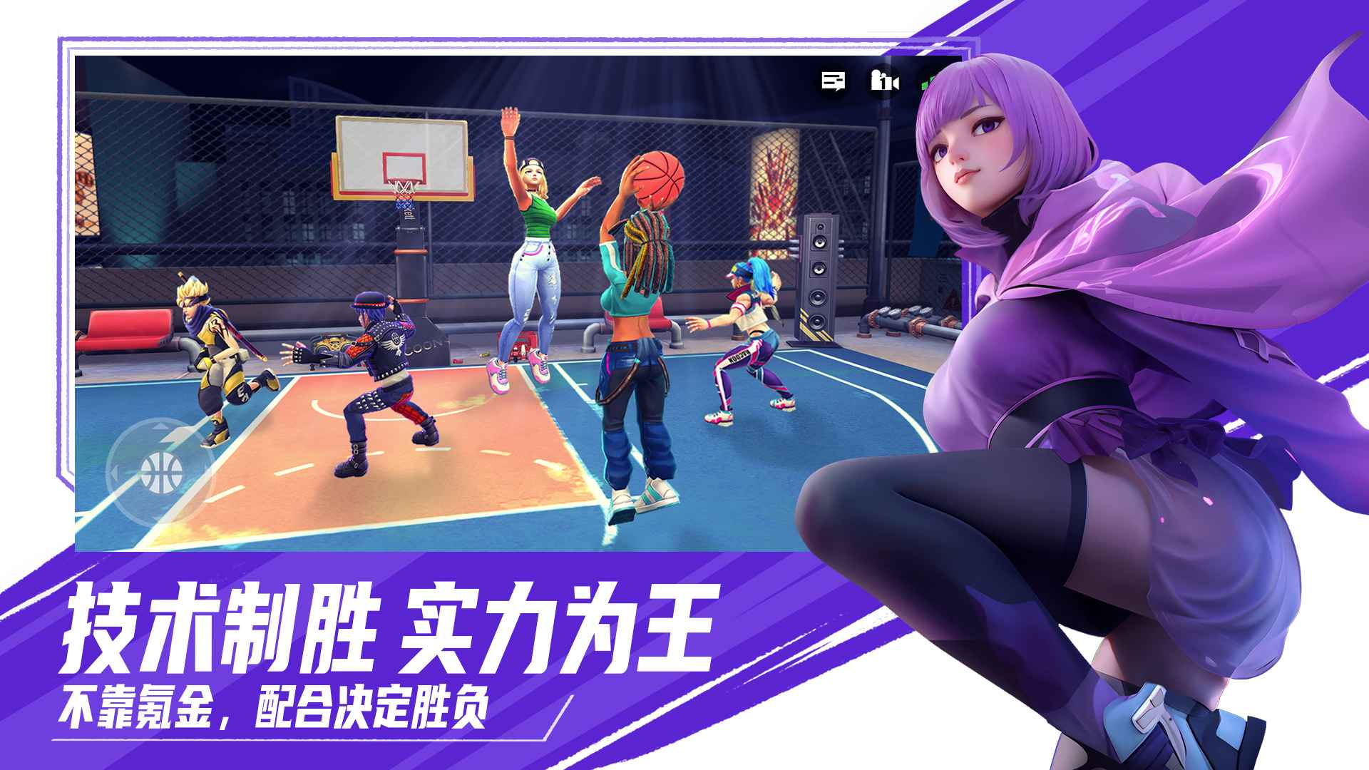 街球艺术 街球艺术