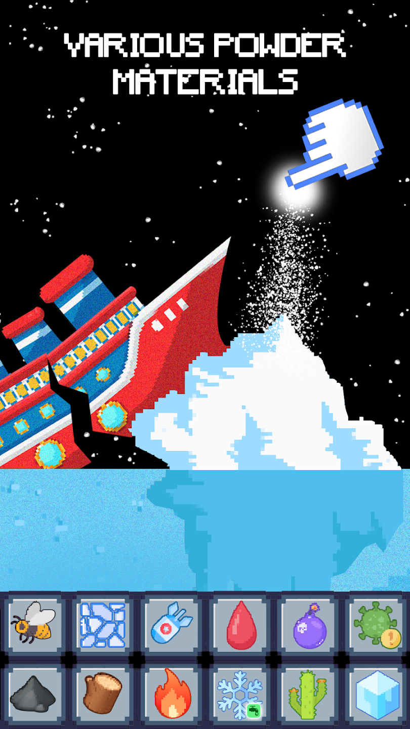 沙盒:粉末物理 沙盒:粉末物理