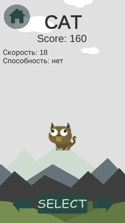 勇气与敏捷 勇气与敏捷