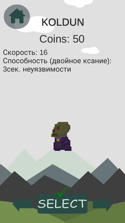 勇气与敏捷 勇气与敏捷