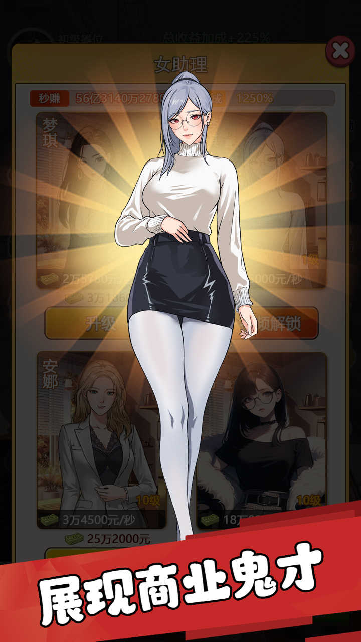 我的女友刚满十八岁 我的女友刚满十八岁