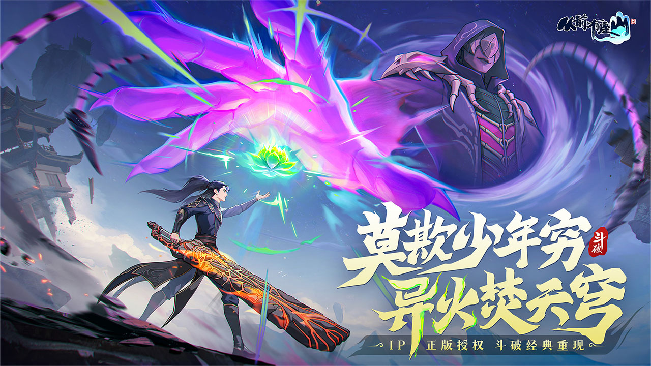 从前有座山 从前有座山