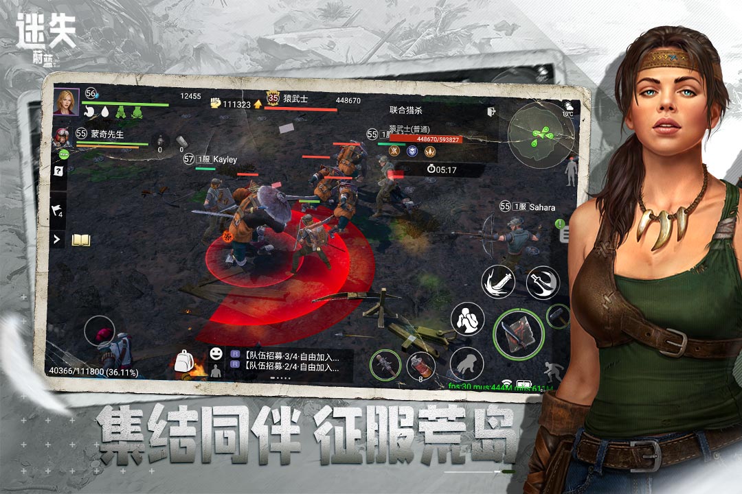 迷失蔚蓝(九游版)