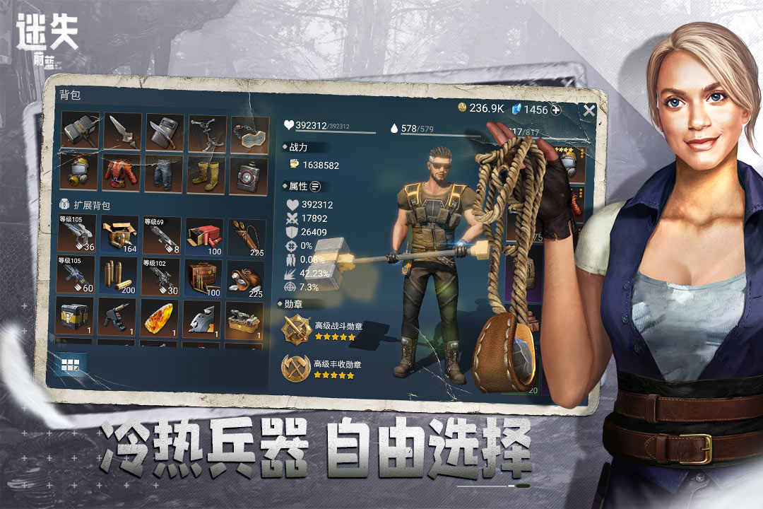 迷失蔚蓝(九游版)