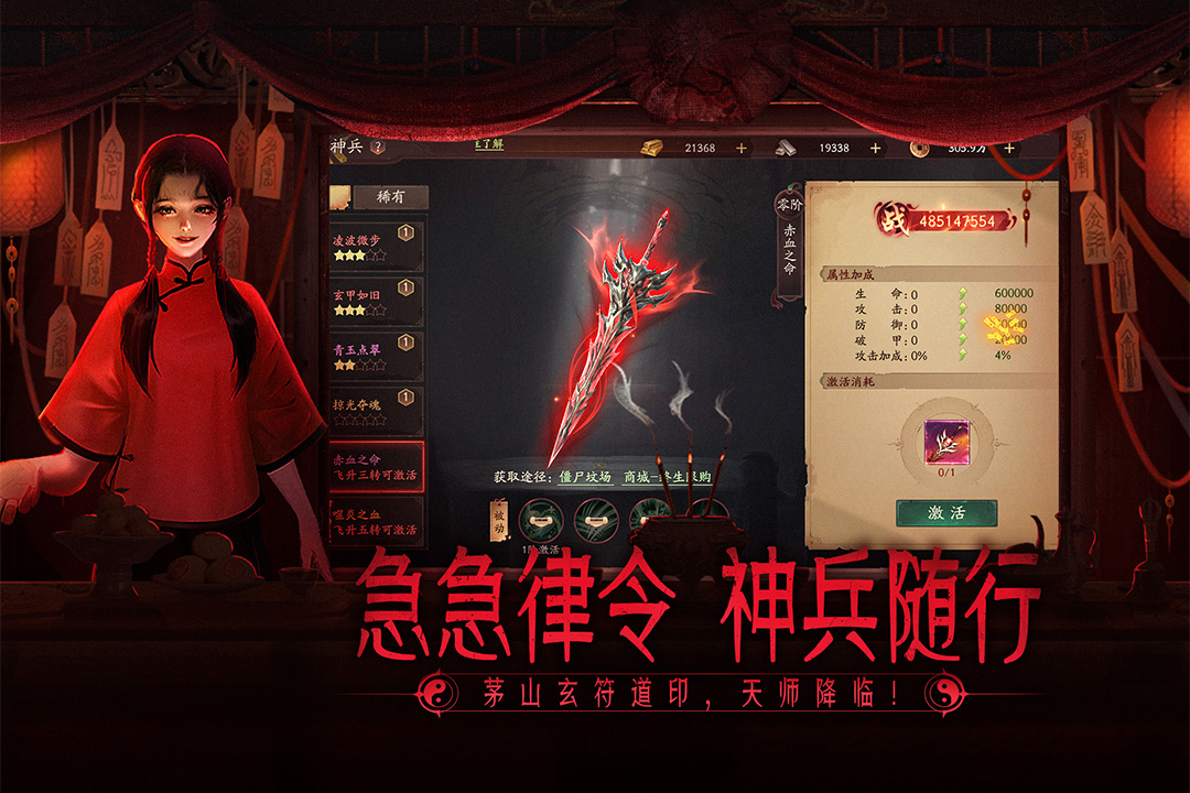 画狐